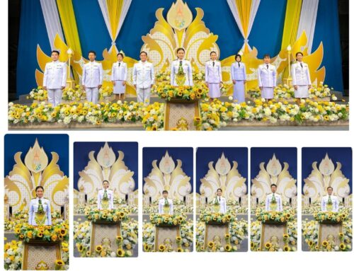 สพป.กระบี่ ร่วมบันทึกเทปรายการถวายพระพร  เนื่องในโอกาสวันเฉลิมพระชนมพรรษา  พระบาทสมเด็จพระวชิรเกล้าเจ้าอยู่หัว