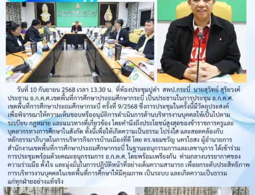 info11