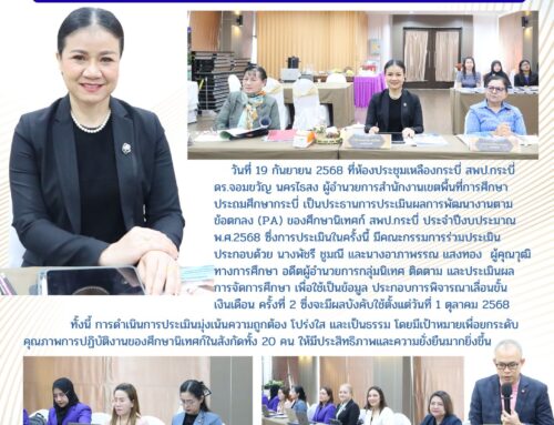 info23