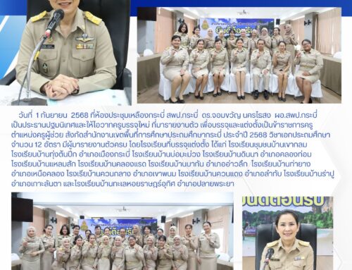 info2