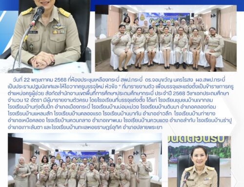 info2
