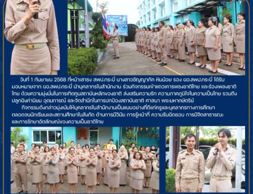 info1