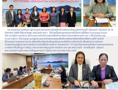 info25