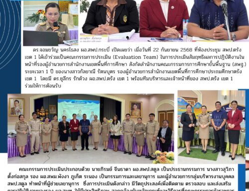 info26