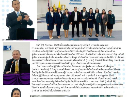 info29