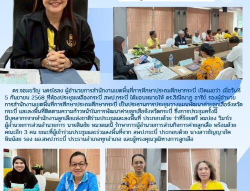info10