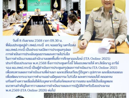 info7