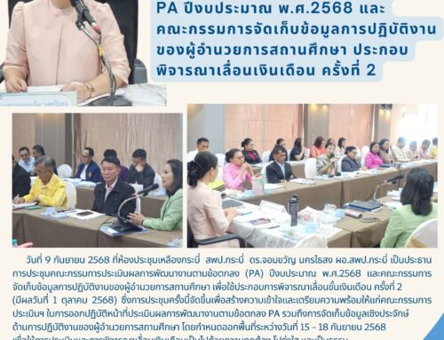 info8