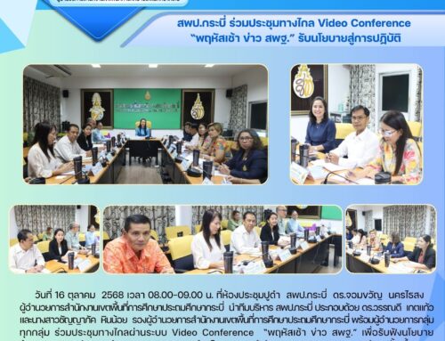 info25