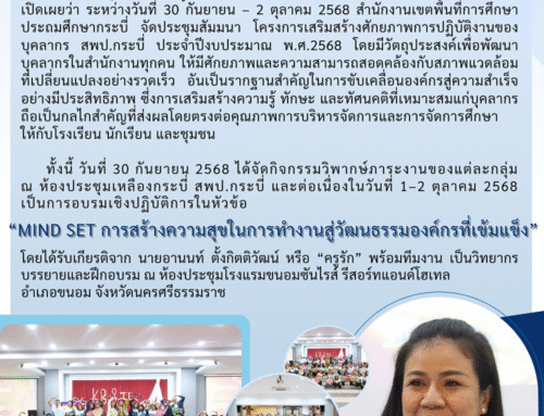 info45
