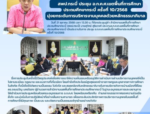 info27