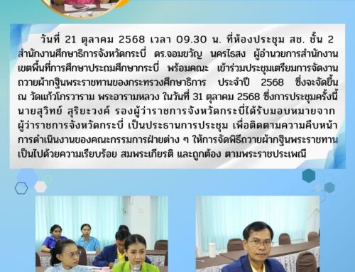 info26