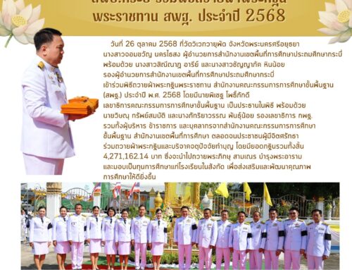 INFO1-1