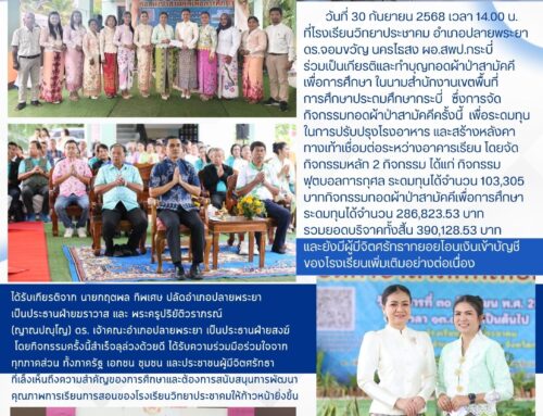 info43