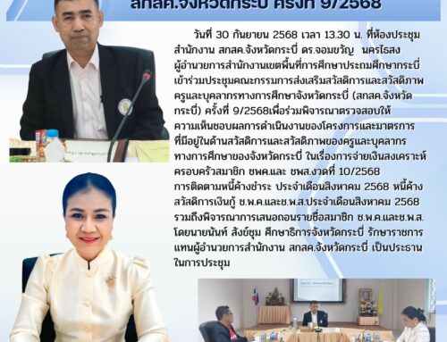 info44