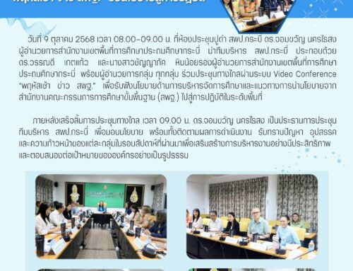 info53