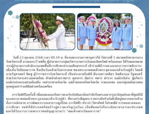 info 4-1