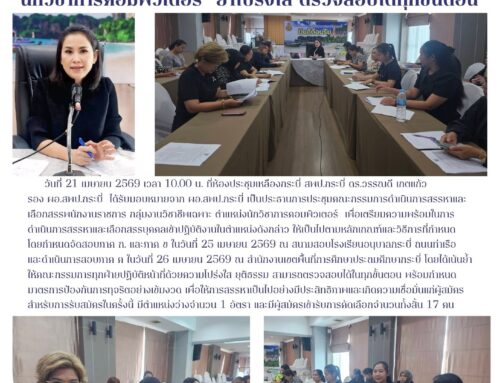 info21-2