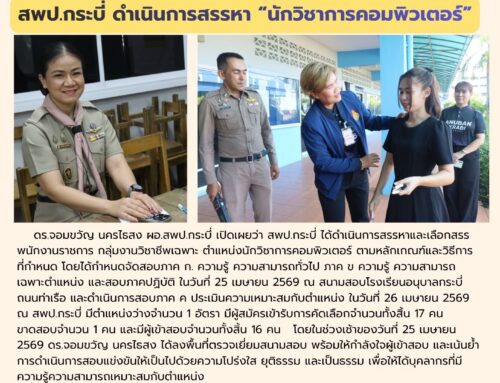 info25