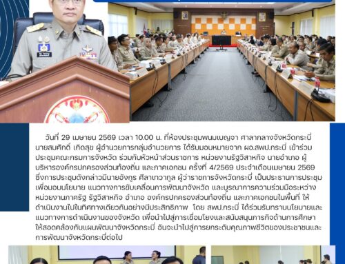 info29-1