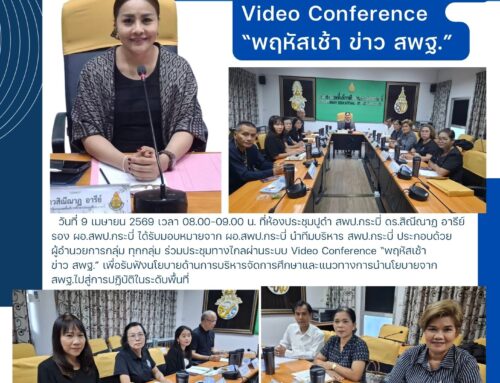 info9-2