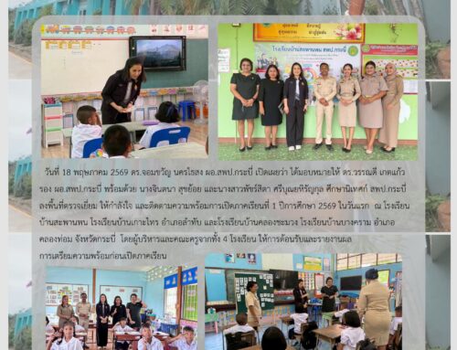 info 18-1