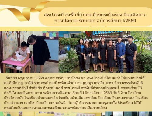 info 19-2