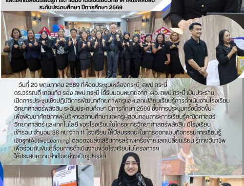 info 20-1
