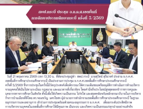 info 21-2