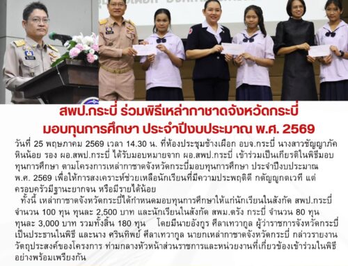 info 25-1