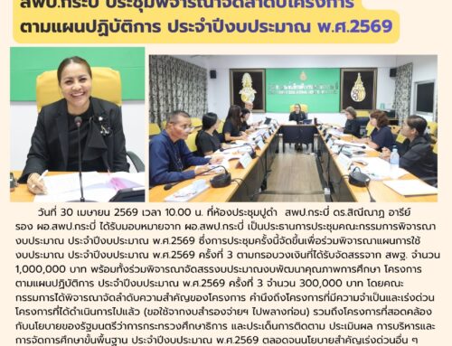 info30-2
