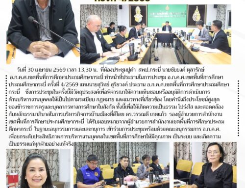 info30-3