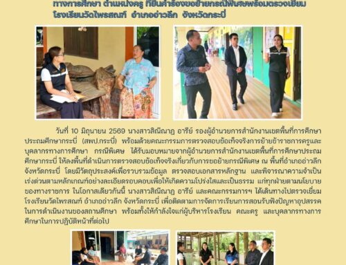 info 10-1