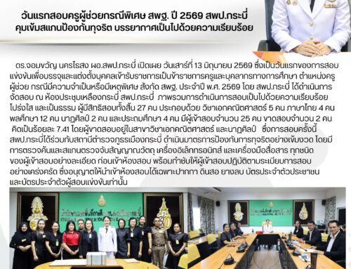 info 13-1