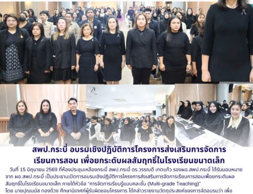 info 15-1