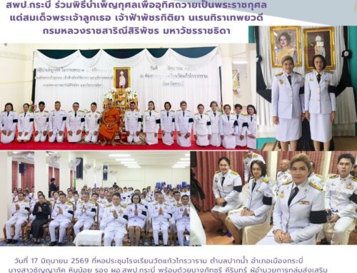 info 17-1