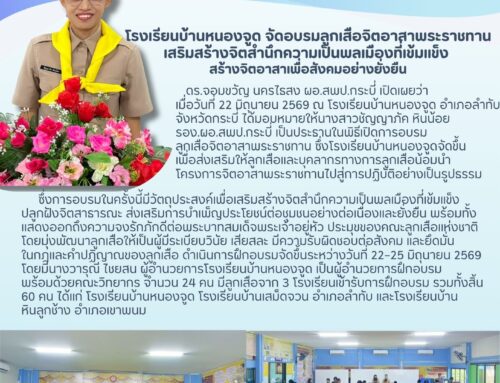 info 22-1