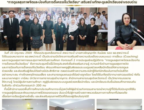 info 23-1
