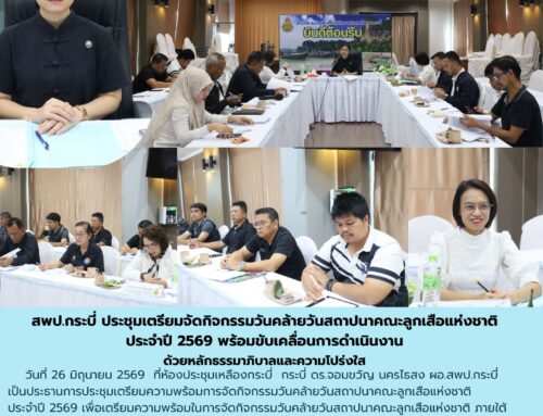 info 26-1