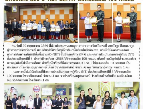 info29-3