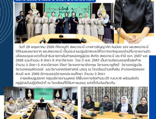 info29-2