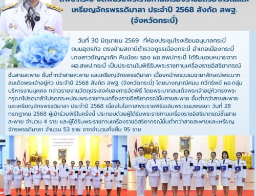 info 30-1