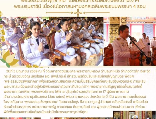 info 5-1