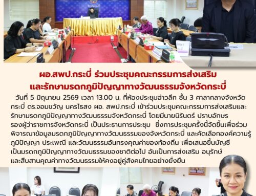 info 5-2