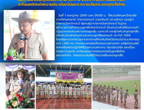 info 1-1