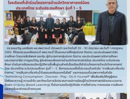 info 1-1