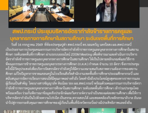 info16072569