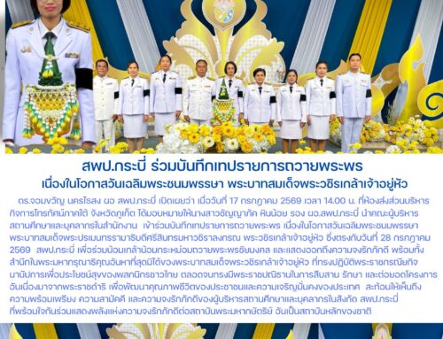 info 17-2