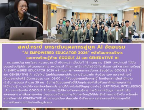 info 18-1
