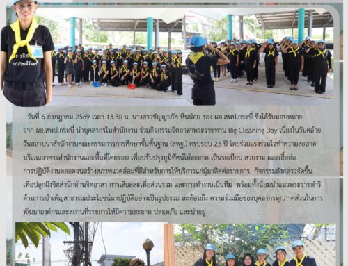 info 6-2